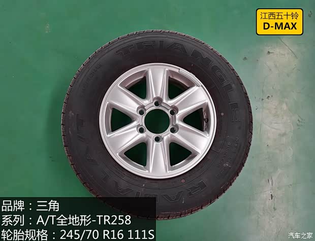 江西五十铃 D-MAX 2018款 3.0T 四驱自动超豪华型4JJ1-TC HI 江西五十铃 D-MAX 2018款 3.0T 四驱自动超豪华型4JJ1-TC HI