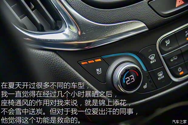 上汽通用雪佛兰 探界者 2017款 550T 自动四驱捍界版 上汽通用雪佛兰 探界者 2017款 550T 自动四驱捍界版