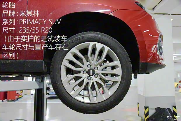 长城汽车 WEY VV7 2017款 VV7c 旗舰型 长城汽车 WEY VV7 2017款 VV7c 旗舰型