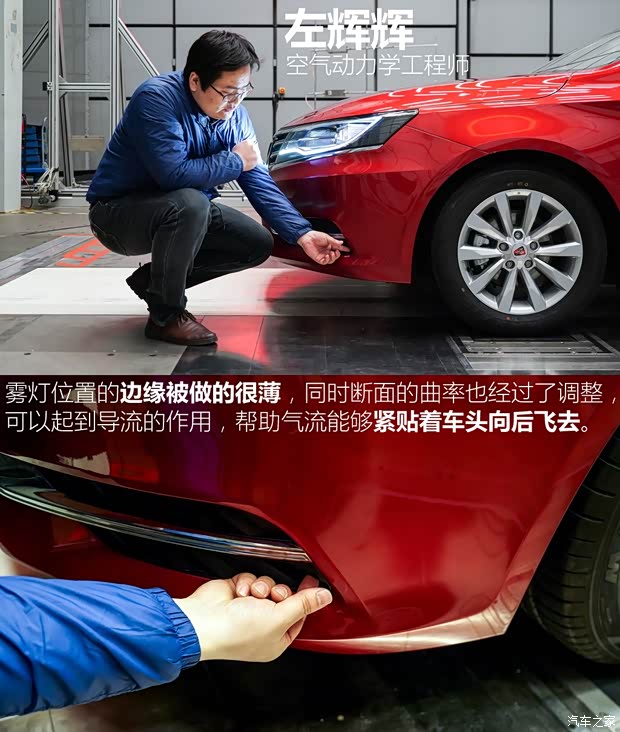 上汽集团 荣威i6 2017款 基本型 上汽集团 荣威i6 2017款 基本型