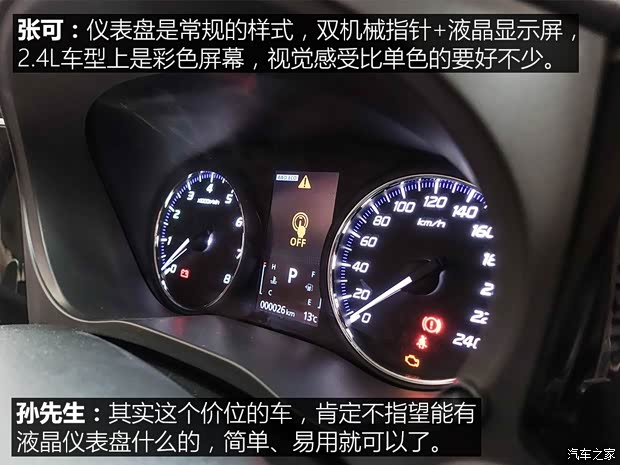 广汽三菱 欧蓝德 2018款 2.4L 四驱精英版 5座 广汽三菱 欧蓝德 2018款 2.4L 四驱精英版 5座