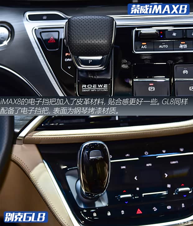 上汽集团 荣威iMAX8 2021款 400TGI Supreme系列尊荣版