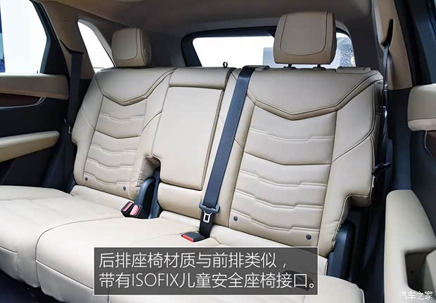 上汽通用凯迪拉克 凯迪拉克XT5 2016款 基本型