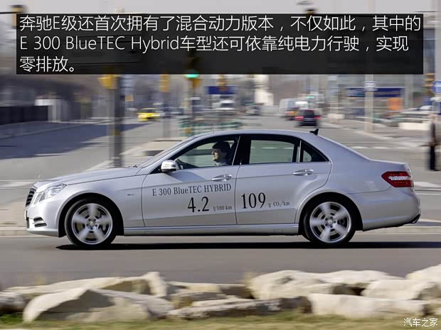 奔驰(进口) 奔驰E级(进口) 2010款 基本型