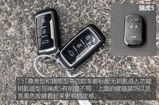 凯翼汽车 凯翼X5 2017款 1.5T CVT尊贵型