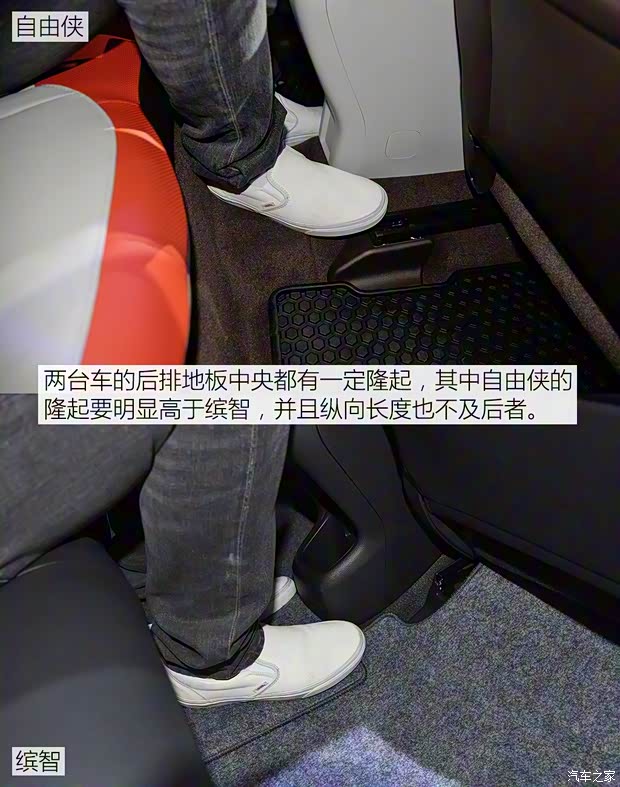 广汽菲克Jeep 自由侠 2016款 魔兽联盟版限量版