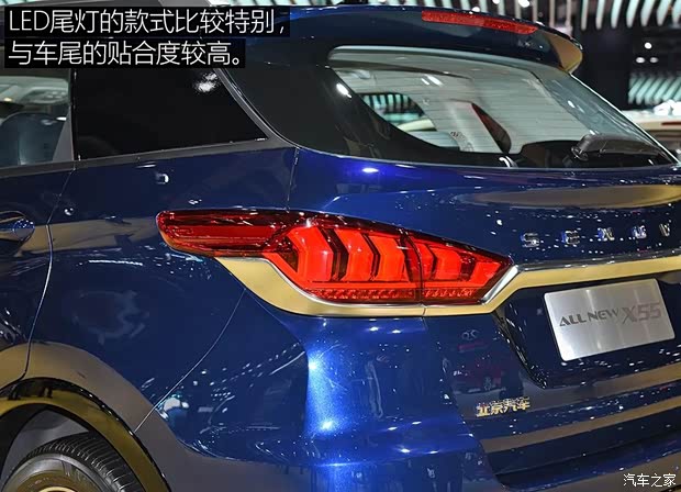 北京汽车 绅宝X55 2017款 基本型