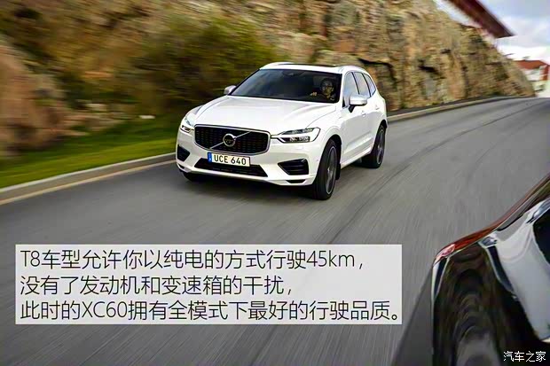 沃爾沃(進口) 沃爾沃XC60(進口) 2017款 T8 基本型