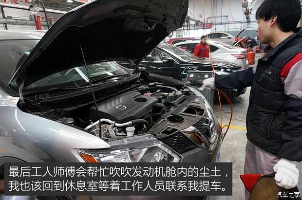 东风日产 奇骏 2014款 2.0L CVT舒适版 2WD