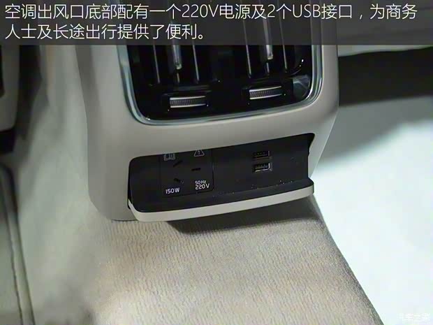 沃尔沃亚太 沃尔沃S90L 2016款 T5 基本型