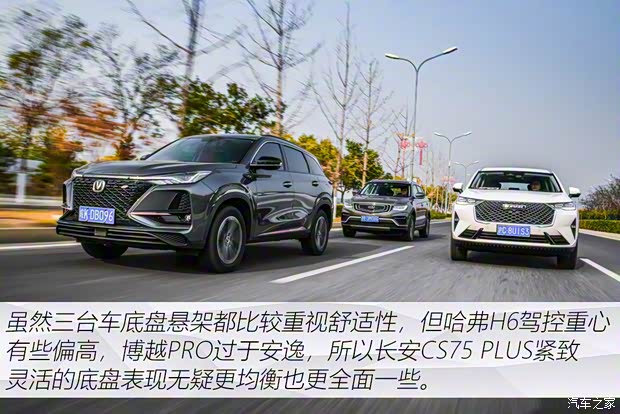 长城汽车 哈弗H6 2021款 1.5T 自动Supreme