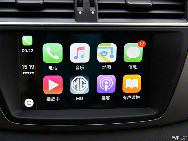 上汽集團(tuán) 銳騰 2016款 1.5TGI 手動(dòng)超值版