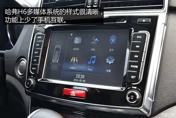 长城汽车 哈弗H6 2015款 运动版 1.5T 自动两驱豪华型 长城汽车 哈弗H6 2015款 运动版 1.5T 自动两驱豪华型