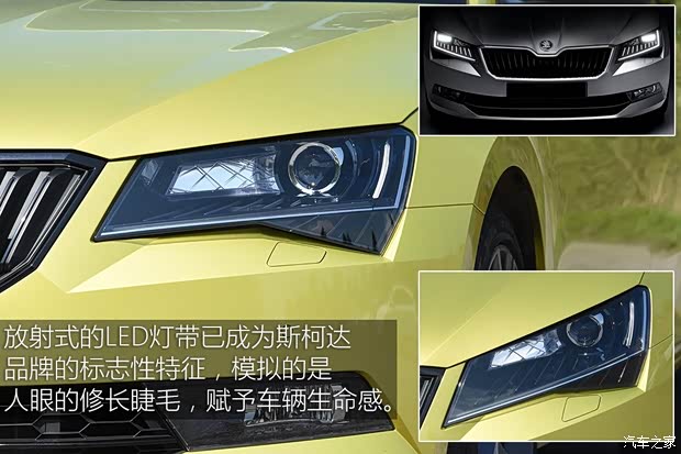 斯柯达(进口) Superb 2016款 Combi