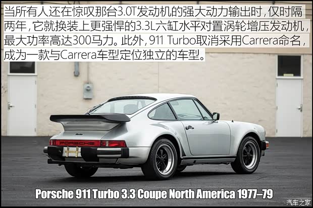 保時捷 保時捷911 以往經(jīng)典款