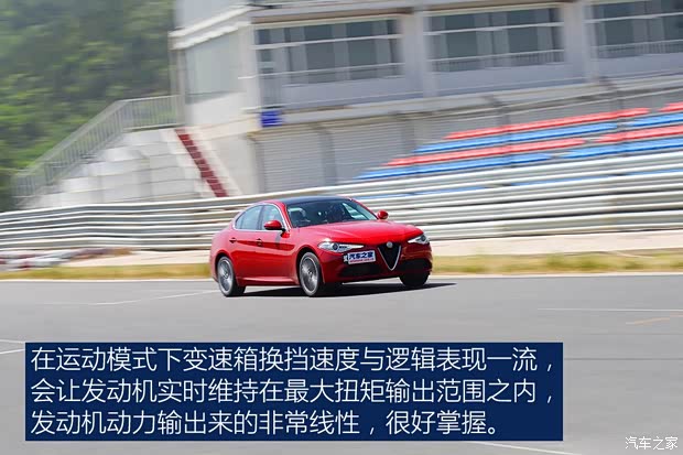 阿尔法·罗密欧 Giulia 2017款 2.0T 280HP 豪华版