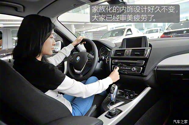 宝马(进口) 宝马1系(进口) 2016款 118i 领先型 宝马(进口) 宝马1系(进口) 2016款 118i 领先型