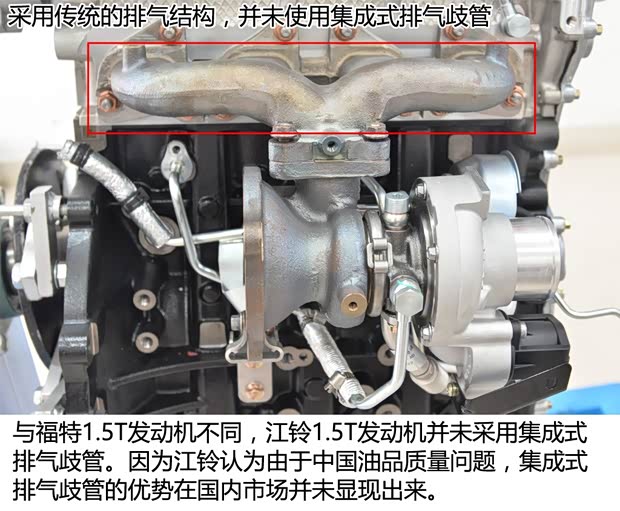 江铃汽车 驭胜S330 2016款 1.5T 自动四驱旗舰版