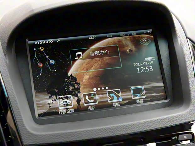 比亞迪 秦 2016款 EV300 尊貴型