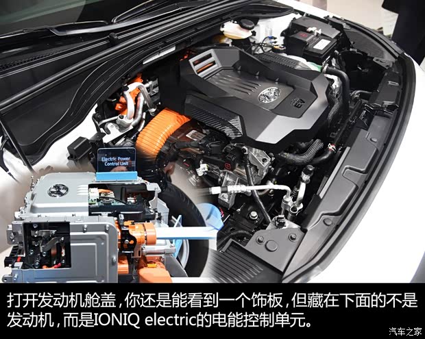 現(xiàn)代(進(jìn)口) IONIQ 2016款 Hybrid