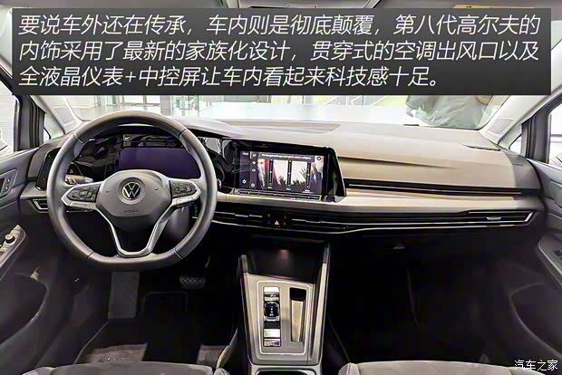 大眾(進(jìn)口) 高爾夫(進(jìn)口) 2020款 基本型 大眾(進(jìn)口) 高爾夫(進(jìn)口) 2020款 基本型