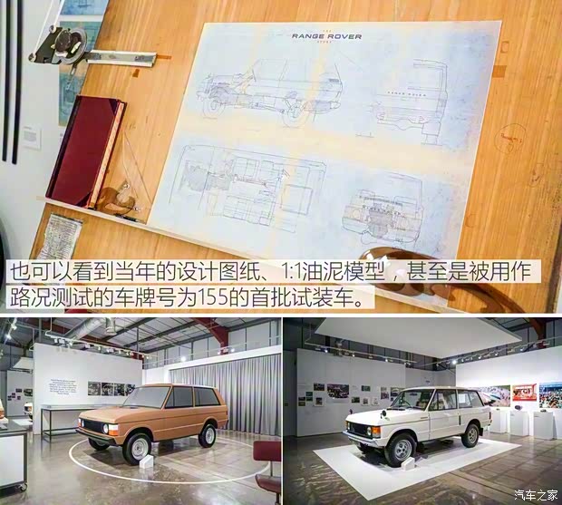 路虎(進(jìn)口) 攬勝星脈 2017款 P380 首發(fā)限量版