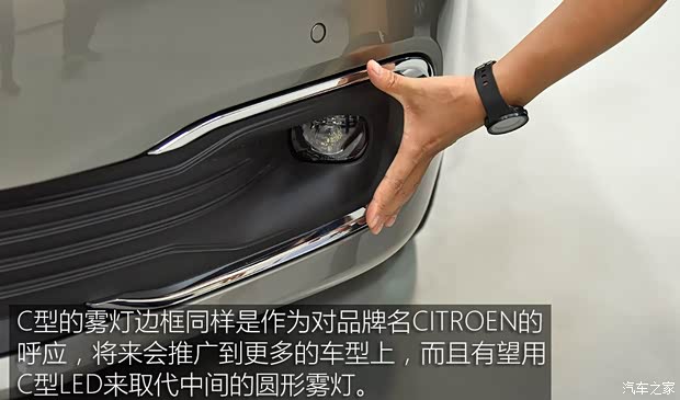 東風雪鐵龍 雪鐵龍C6 2016款 基本型