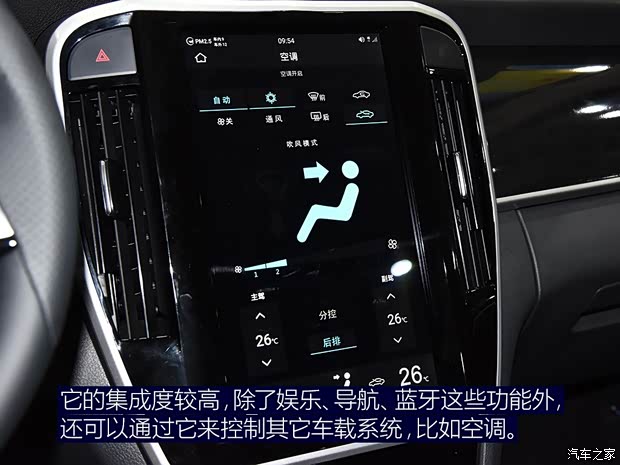 比亚迪 宋MAX 2017款 1.5T 自动互联尊贵型