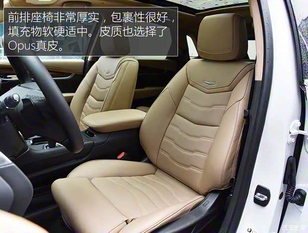 上汽通用凯迪拉克 凯迪拉克XT5 2016款 28T 四驱铂金版 上汽通用凯迪拉克 凯迪拉克XT5 2016款 28T 四驱铂金版