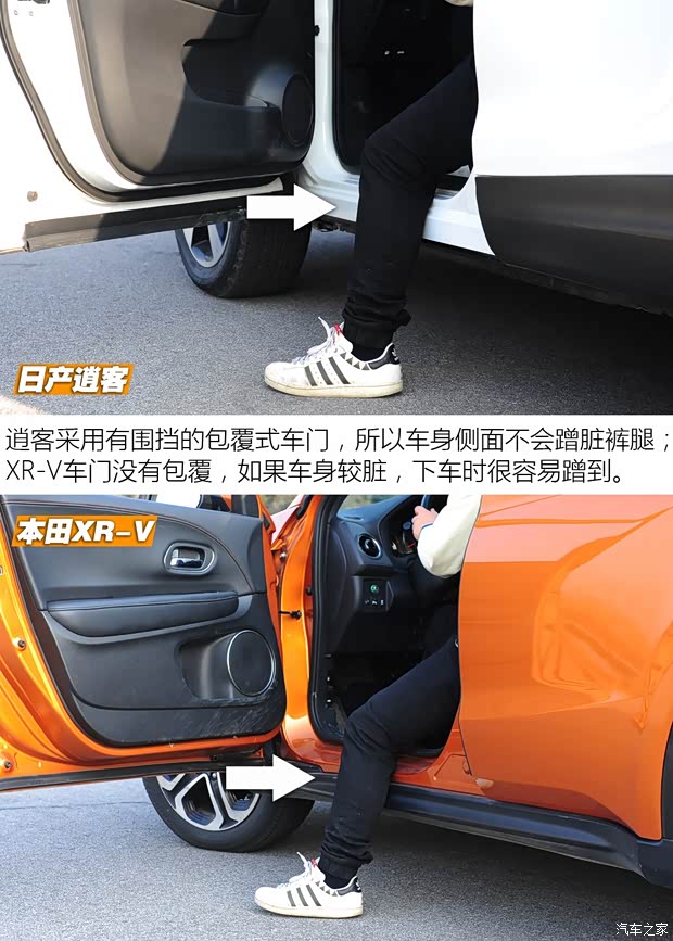 东风日产 逍客 2016款 2.0L CVT领先版