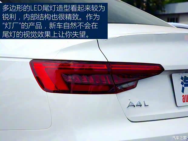 一汽-大众奥迪 奥迪A4L 2017款 40 TFSI 进取型