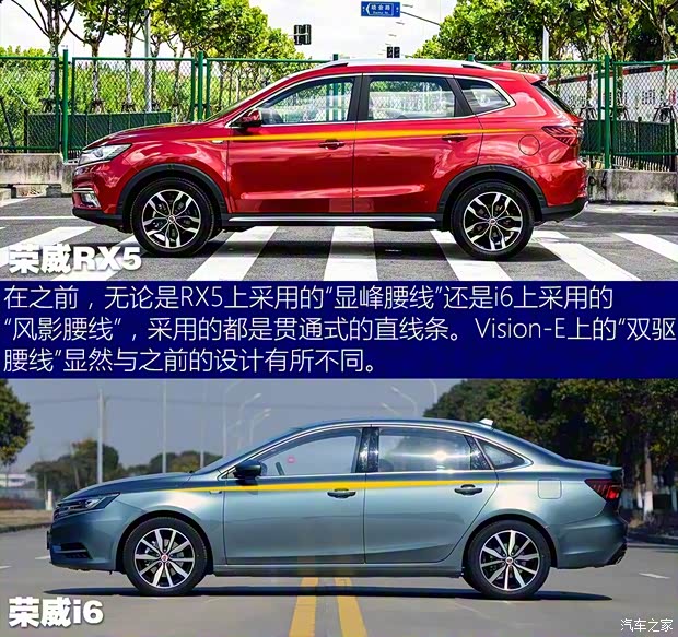 上汽集团 Vision-E 2017款 Concept 上汽集团 Vision-E 2017款 Concept