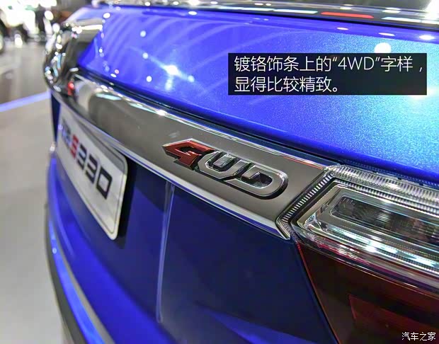 江鈴汽車 馭勝S330 2016款 基本型