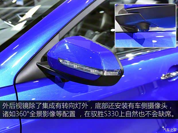 江鈴汽車 馭勝S330 2016款 基本型
