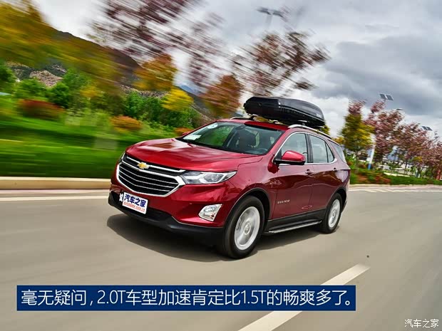 上汽通用雪佛兰 探界者 2017款 550T 自动四驱捍界版 上汽通用雪佛兰 探界者 2017款 550T 自动四驱捍界版