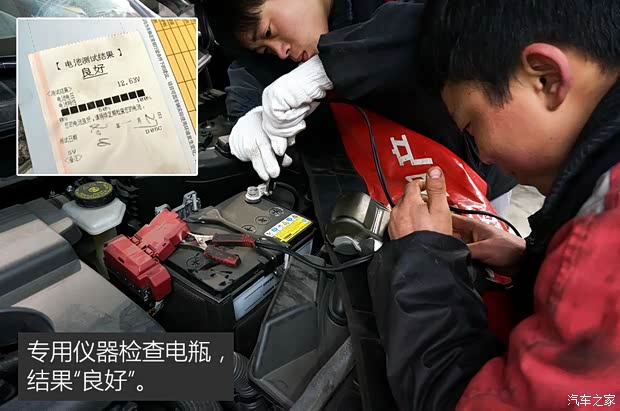 东风日产 奇骏 2014款 2.0L CVT舒适版 2WD