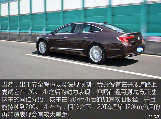 上汽通用别克 君越 2016款 28T 旗舰型 上汽通用别克 君越 2016款 28T 旗舰型