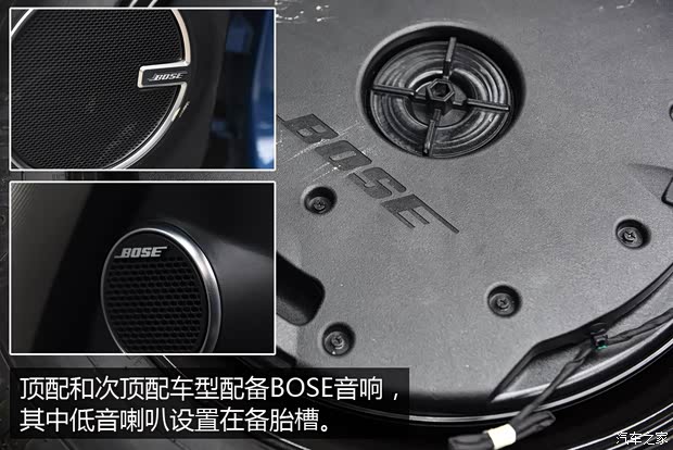 观致汽车 观致5 2016款 1.6T 自动豪华型