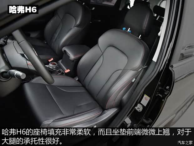 长城汽车 哈弗H6 2015款 运动版 1.5T 自动两驱豪华型