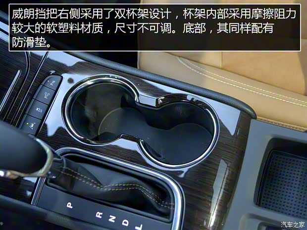 上汽通用別克 威朗 2015款 20T 雙離合旗艦型 上汽通用別克 威朗 2015款 20T 雙離合旗艦型