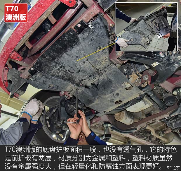 江铃汽车 域虎9 2020款 2.0T自动柴油四驱至尊型 江铃汽车 域虎9 2020款 2.0T自动柴油四驱至尊型