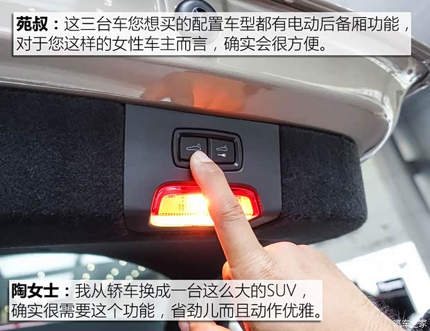 保时捷 Cayenne 2016款 Cayenne Platinum Edition 3.0T