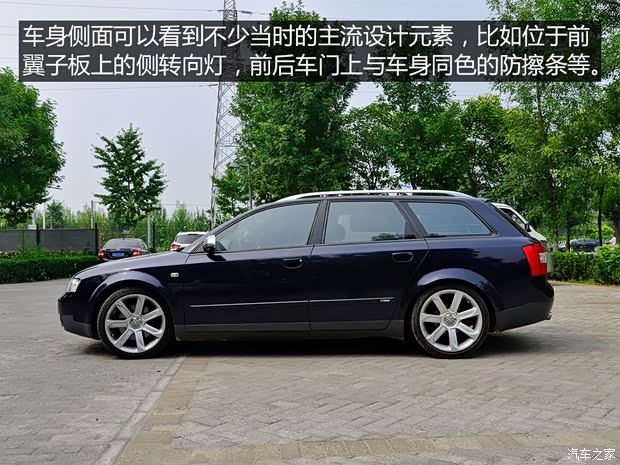 奥迪(进口) 奥迪A4(进口) Avant 以往经典版