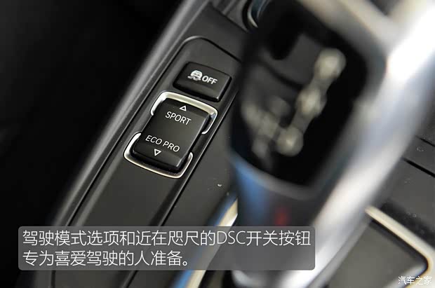 宝马(进口) 宝马1系 2016款 118i 领先型