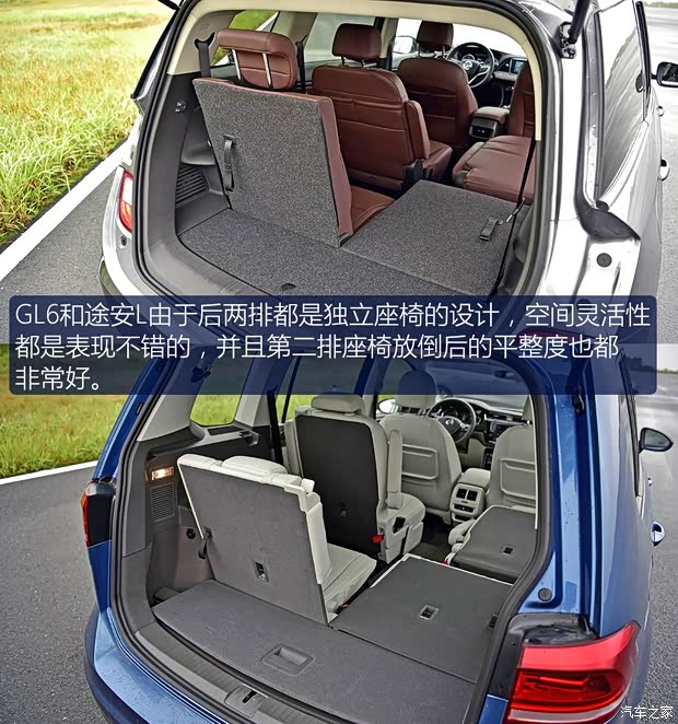 上汽通用别克 别克GL6 2018款 18T 6座尊贵型