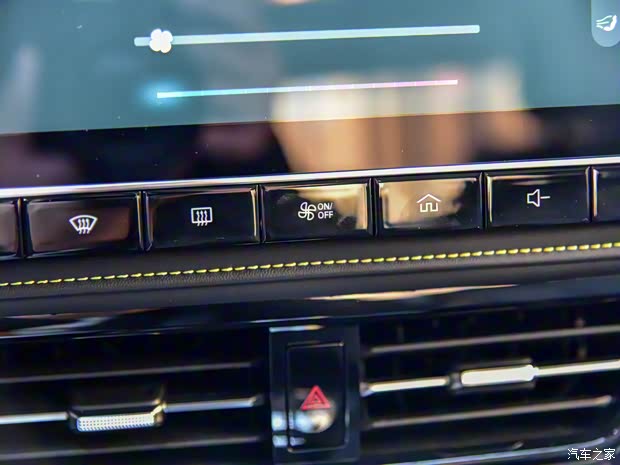 上汽集團(tuán) 榮威i5 2021款 基本型