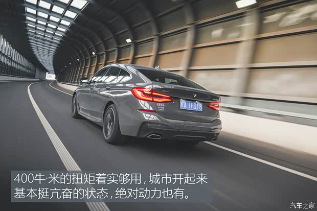 宝马(进口) 宝马6系GT 2021款 630i M运动大旅行家版