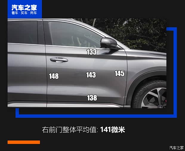 比亚迪 宋PLUS 2020款 1.5T 自动旗舰PLUS