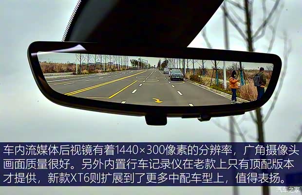 上汽通用凱迪拉克 凱迪拉克XT6 2021款 2.0T 六座四驅(qū)鉑金型