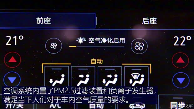 上汽通用凱迪拉克 凱迪拉克XT6 2021款 2.0T 六座四驅鉑金型 上汽通用凱迪拉克 凱迪拉克XT6 2021款 2.0T 六座四驅鉑金型